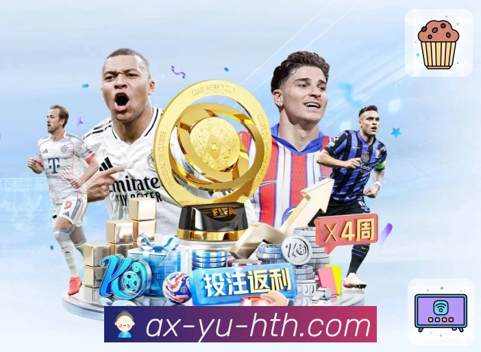 华体会体育竞猜平台介绍