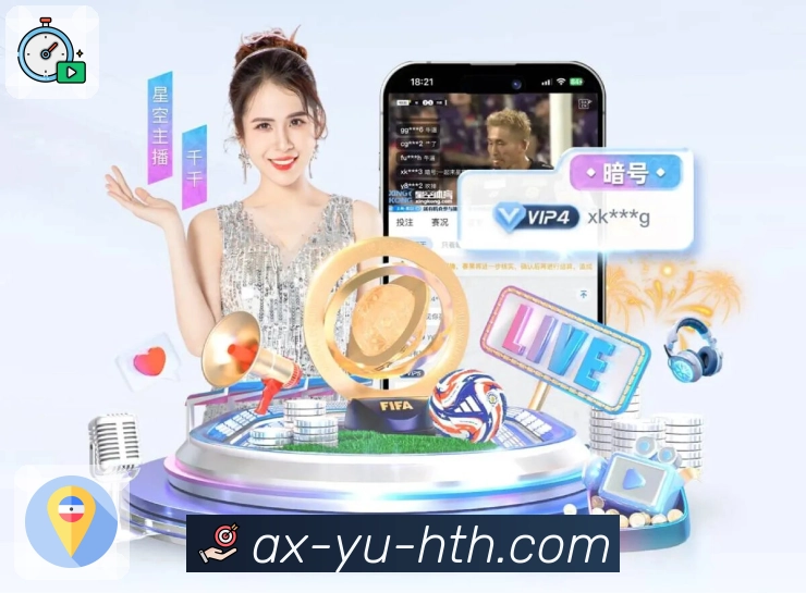 华体会 体育直播数据 API：适合长期运营的赛事数据接口