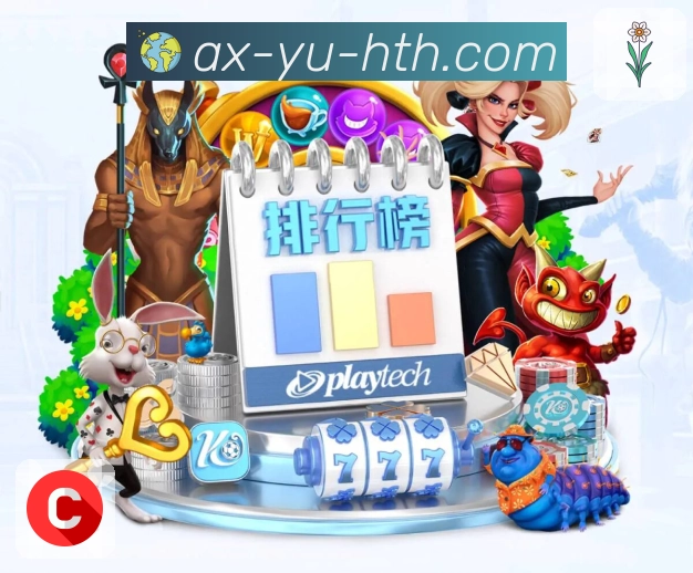 华体会 精彩赛事